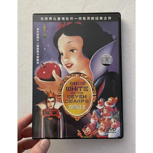 Disney Snow White Platinum Edition DVD Asian Chinese Japanese‎ 2001 RARE